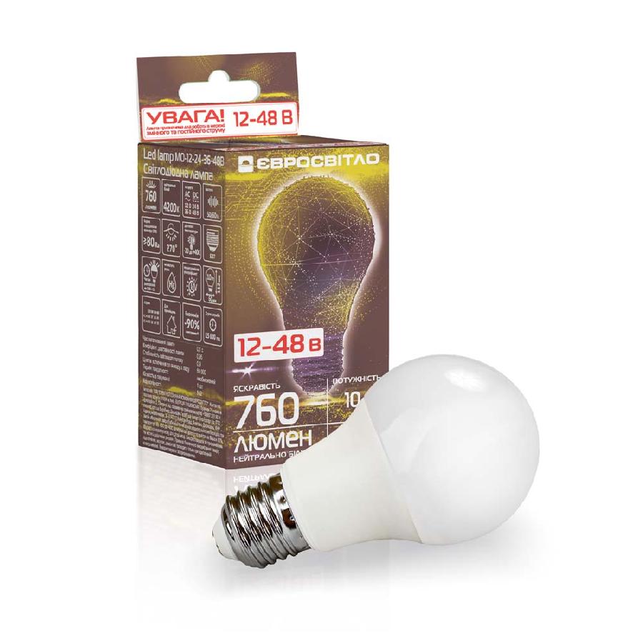 Лампа світлодіодна низьковольтна Євросвітло МО-12-24-36-48В 10 Вт E27